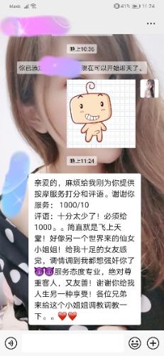 Screenshot_20200916_232429_com.tencent.mm_mh1603251123714.jpg