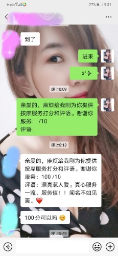 Screenshot_20201226_210123_com.tencent.mm_mh1609030519938.jpg