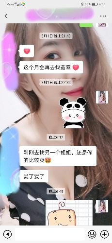 Screenshot_20210308_185102_com.tencent.mm_mh1615249754501.jpg