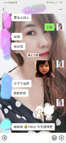 Screenshot_20210313_233439_com.tencent.mm_mh1615792585456.jpg