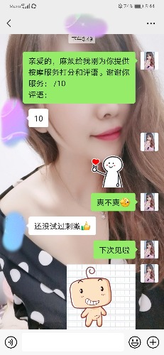 Screenshot_20210325_174407_com.tencent.mm_mh1616689197486.jpg