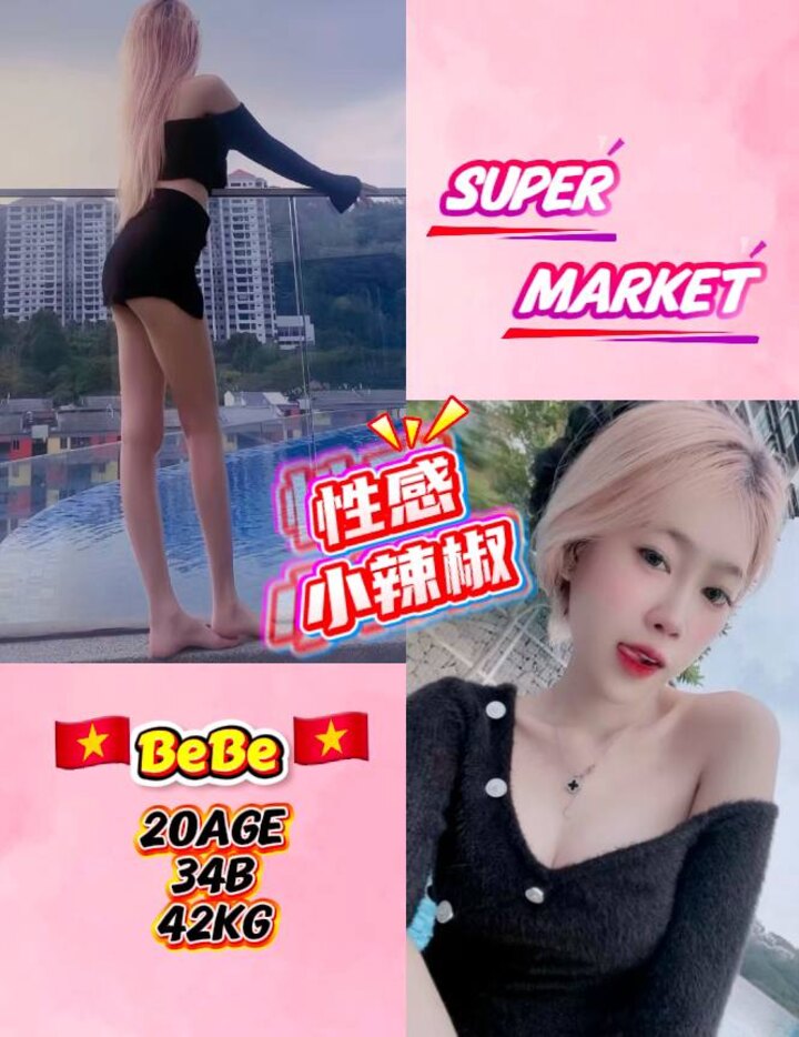 白沙罗SuperMarke006.jpg