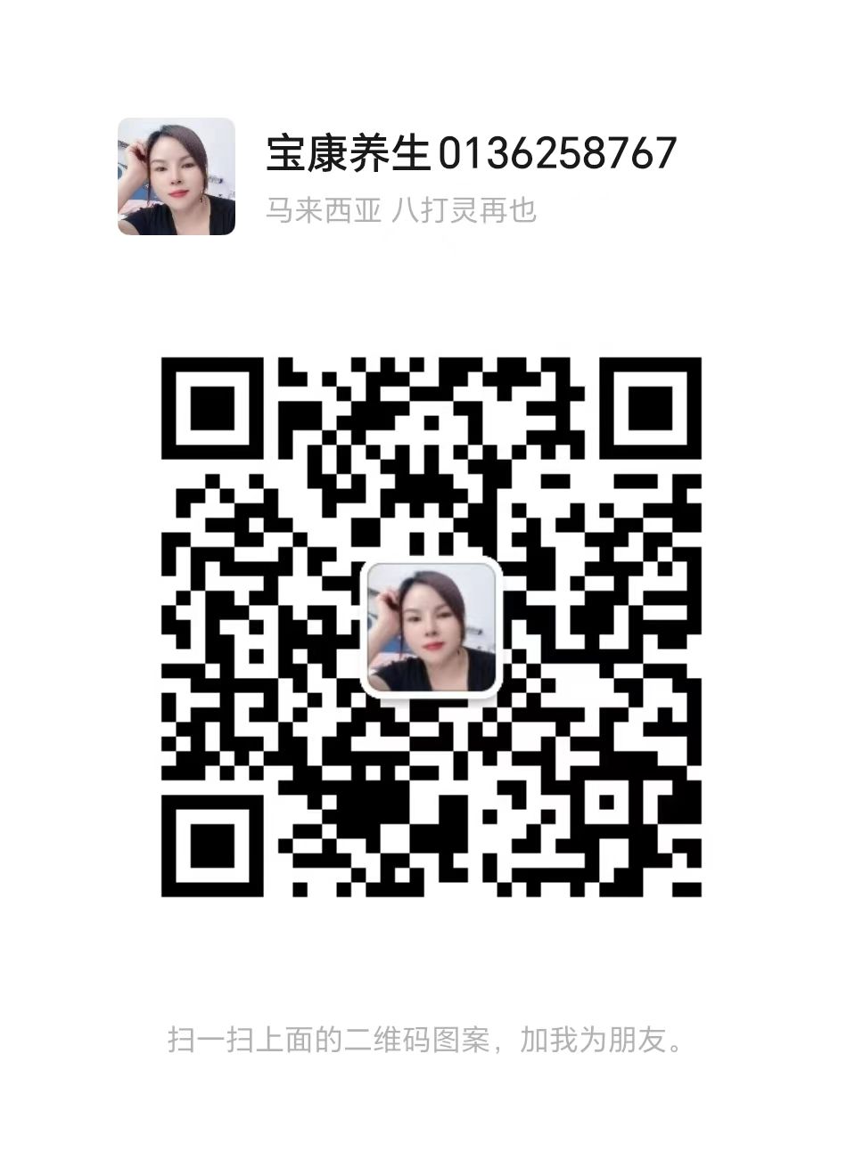 PJ艺文微信二维码.jpg