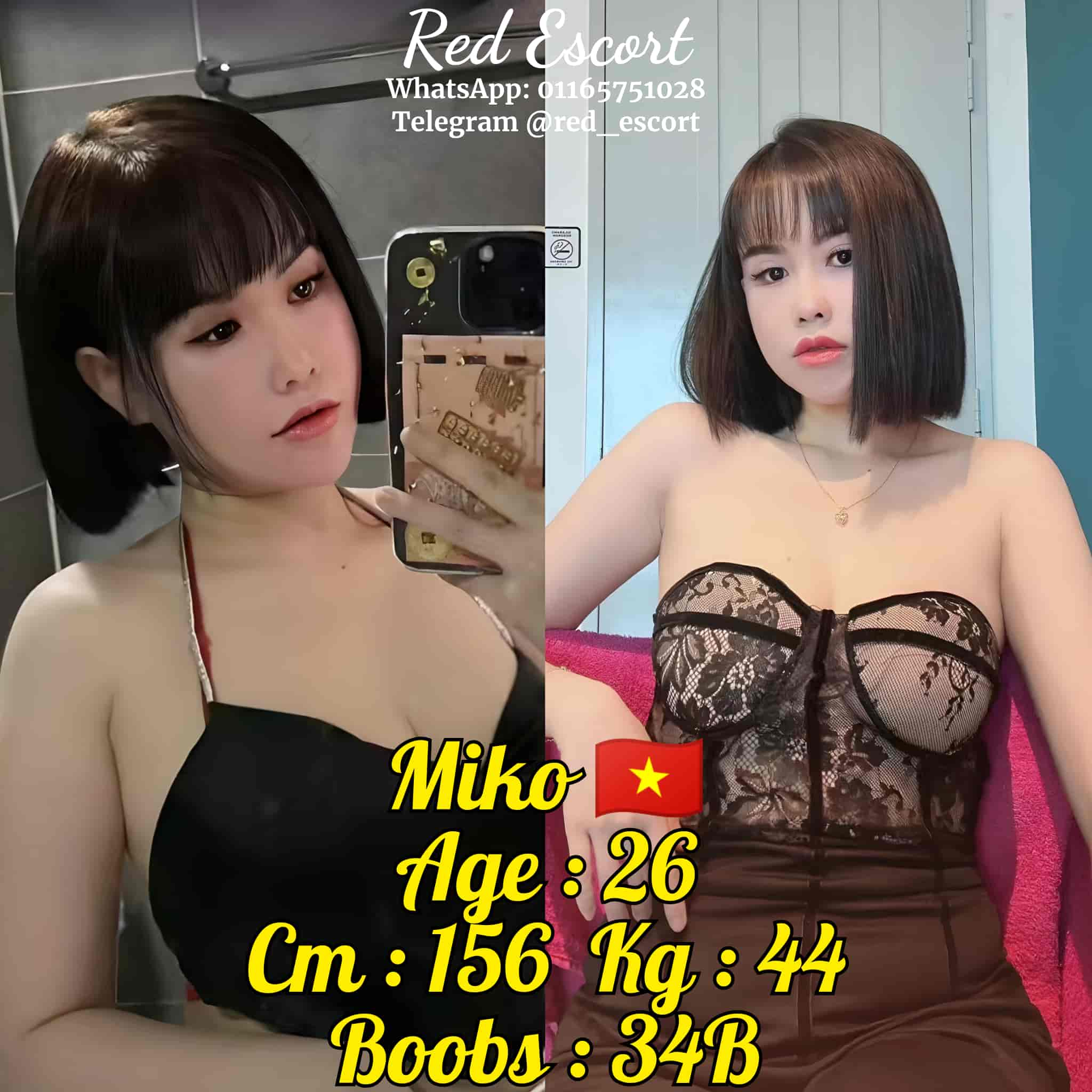 freecompress-白沙罗红灯区店长004.png