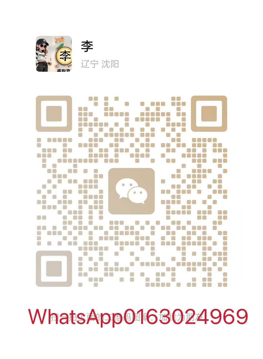 SB水云间秀秀二维码.jpg
