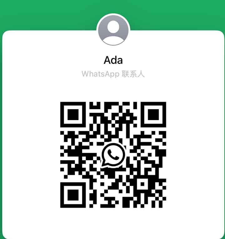 古仔按摩AdaWhatsApp.jpg