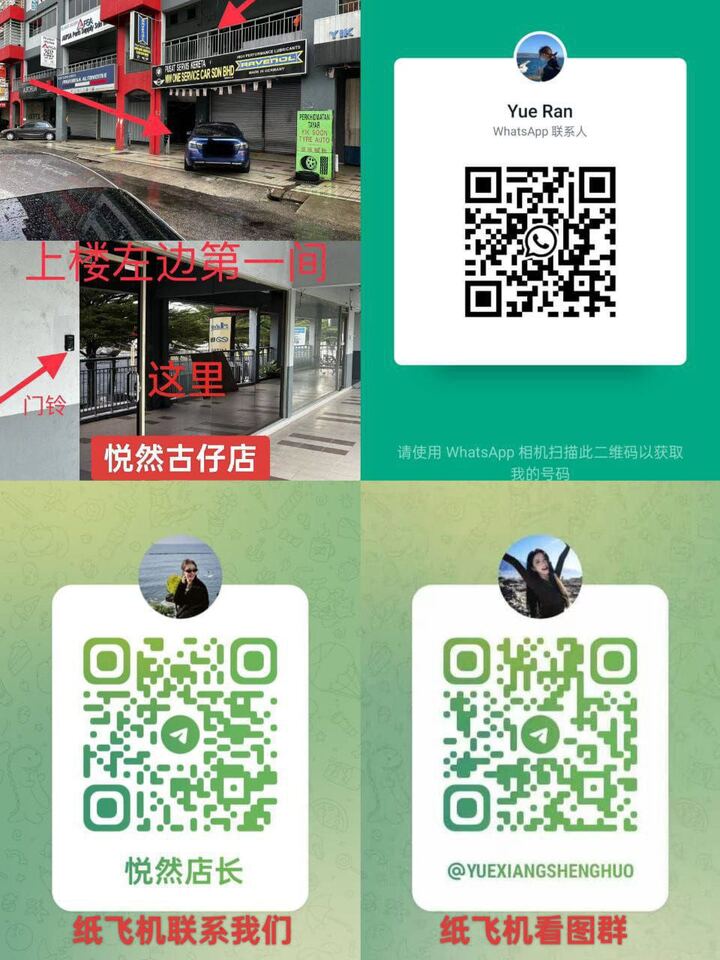 古仔悦然招牌.jpg