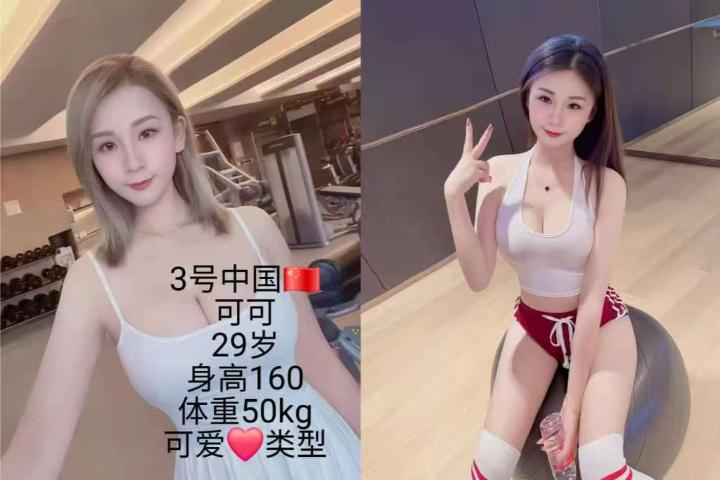 蕉赖性感宝贝 (2).jpg