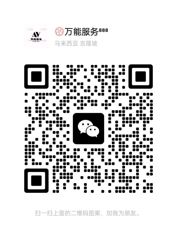 PJ 万能服务微信二维码.jpg