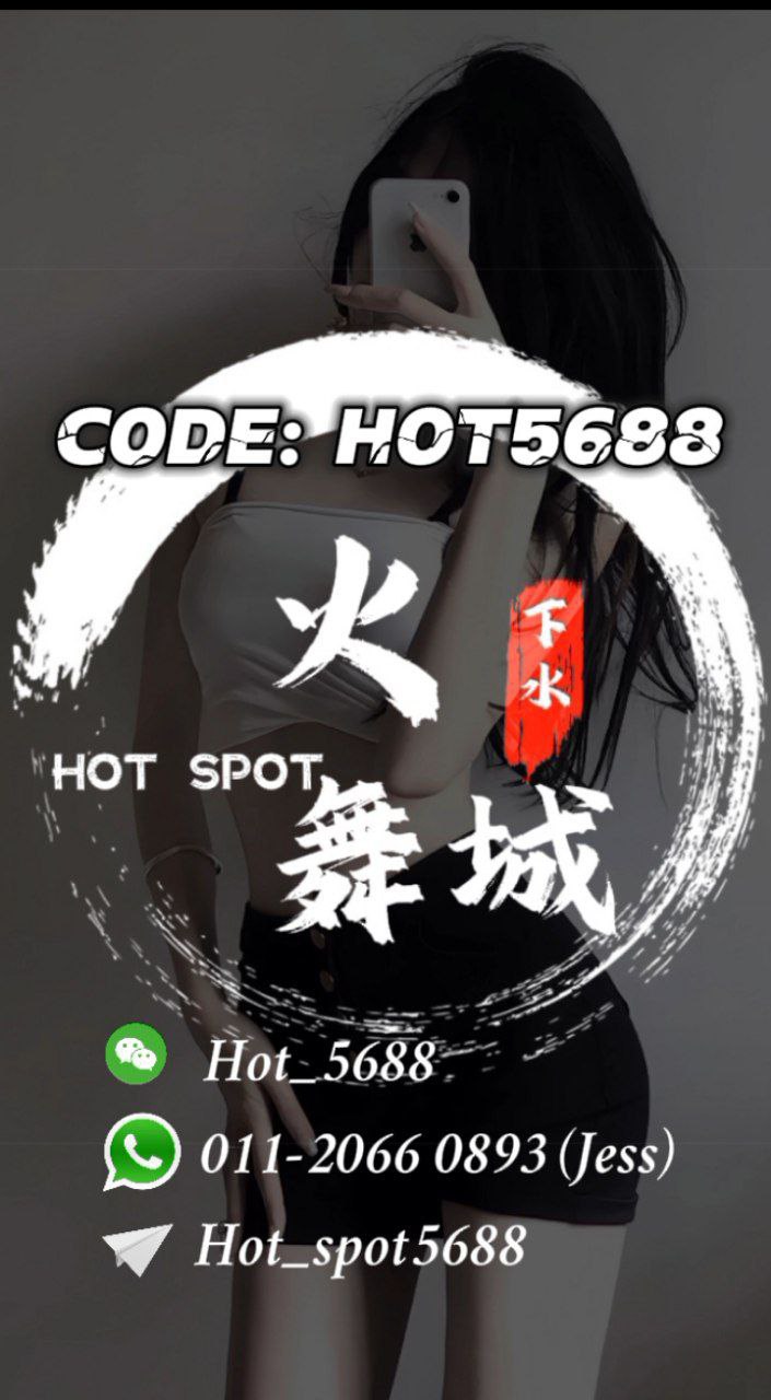 大城堡HotSpot.jpg