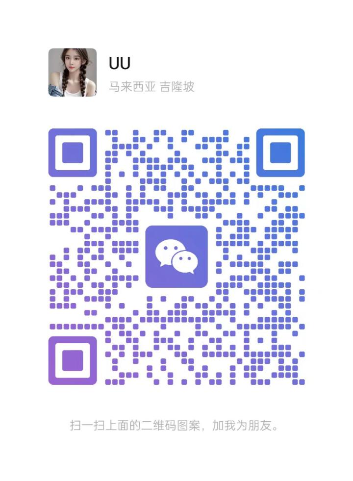 蒲种水月阁UU二维码.jpg