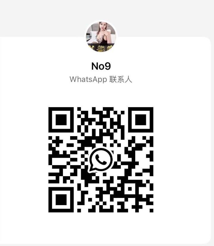 OUG百花可可WhatsApp.jpg