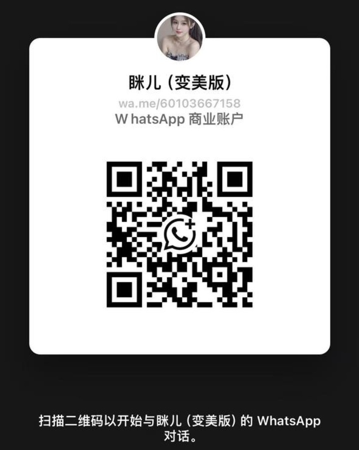 Htm按摩眯儿二维码1.jpg