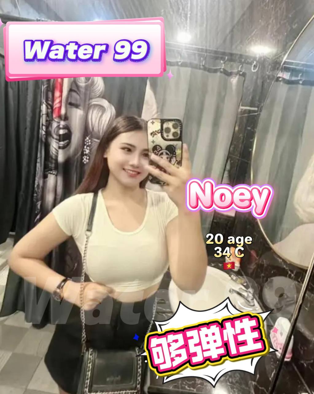 大城堡Water99 Escort I06.jpg
