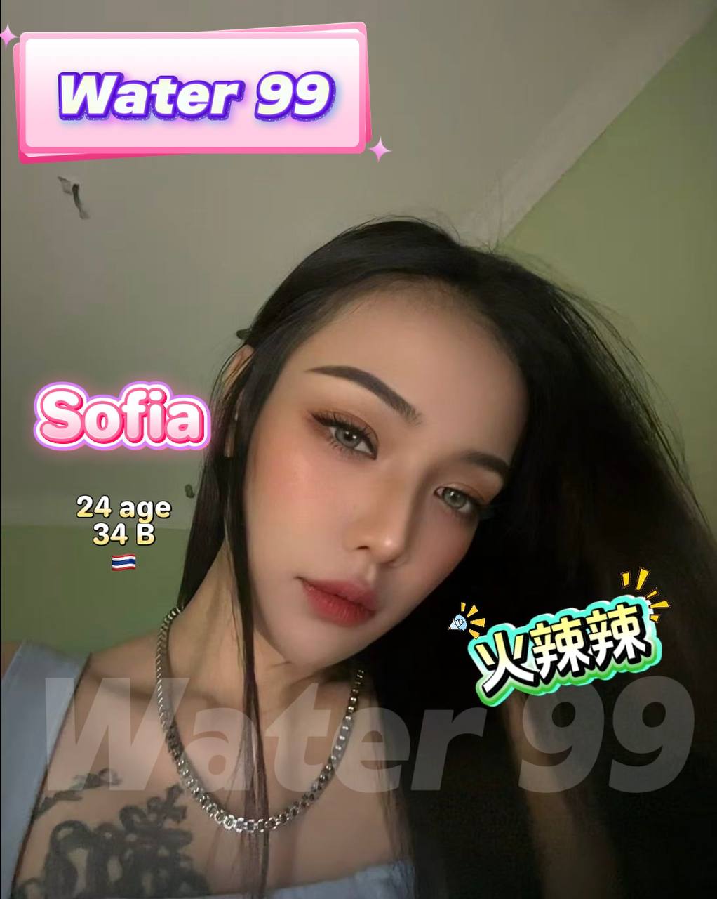 大城堡Water99 Escort I010.jpg