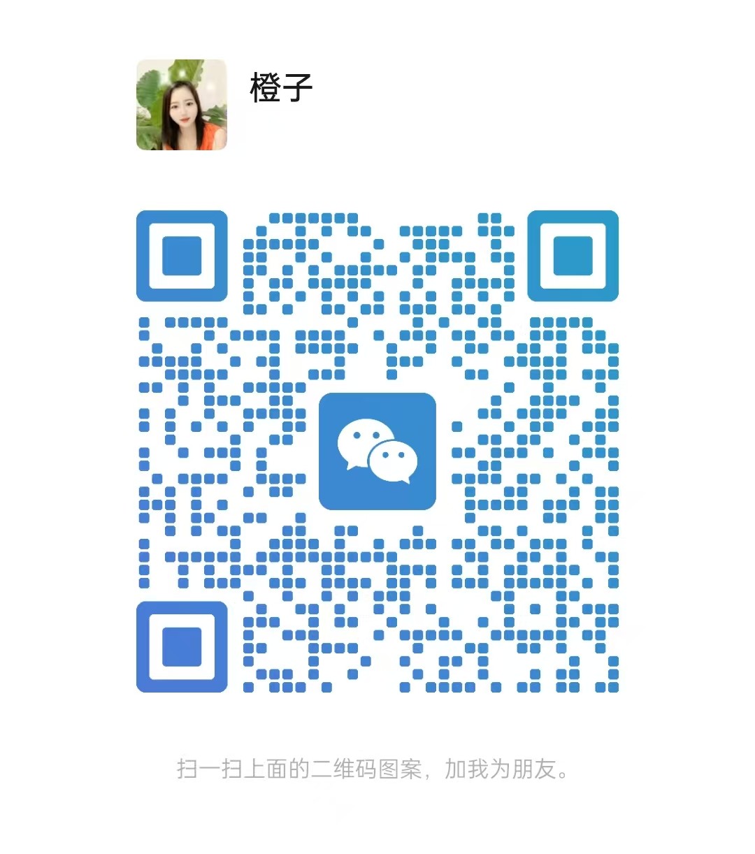 甲洞滋足橙子二维吗.jpg