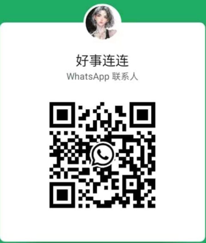 蒲种泰自然兰西雅WhatsApp.jpg