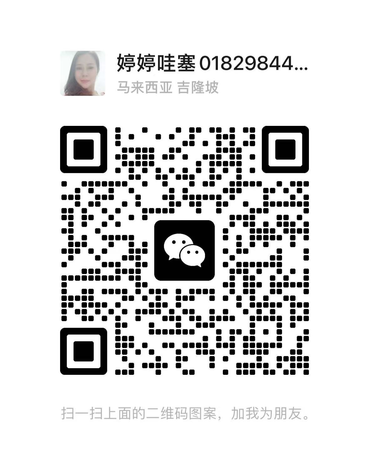USJ按摩婷婷二维吗.jpg