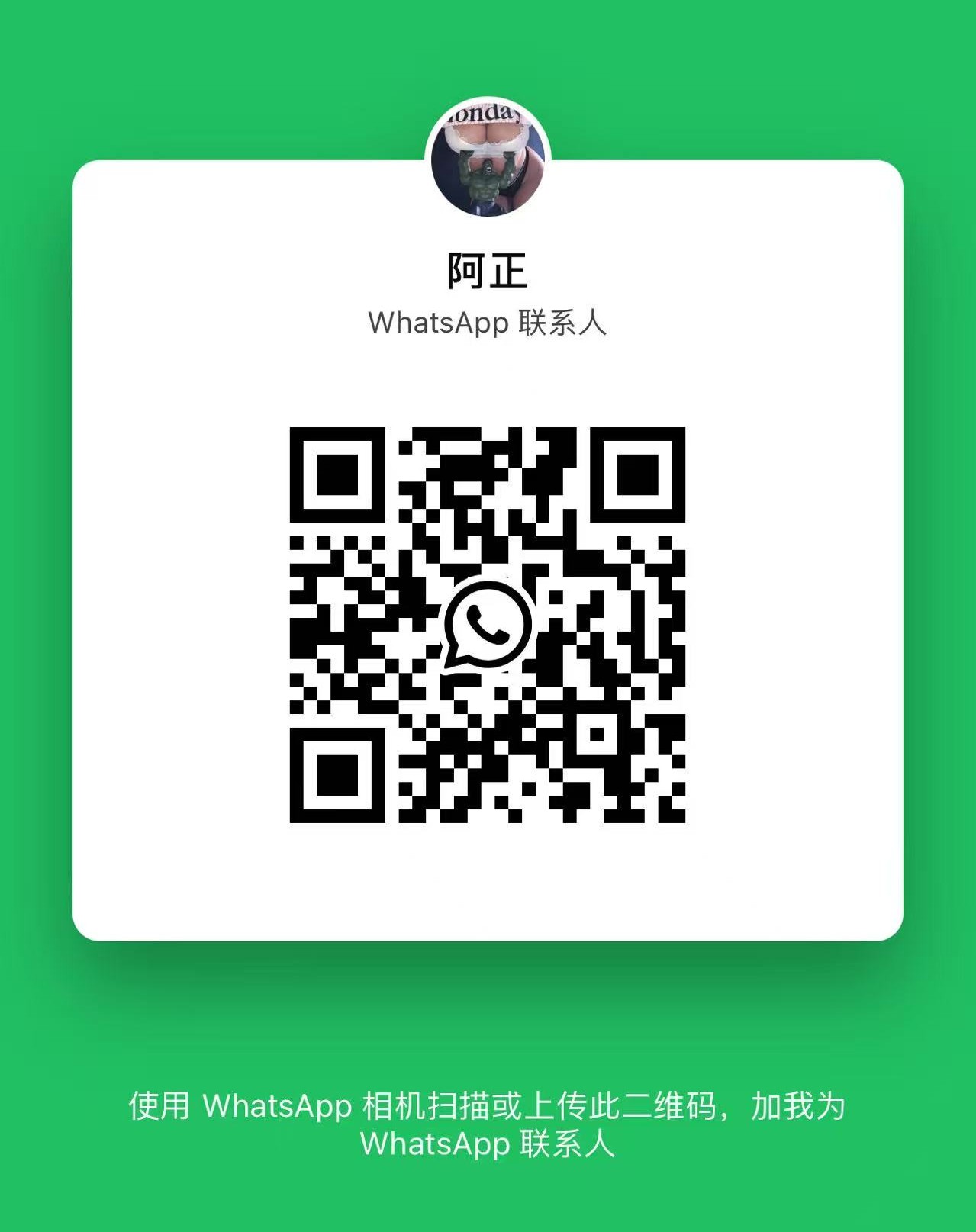 KL华都国际二维码.jpg