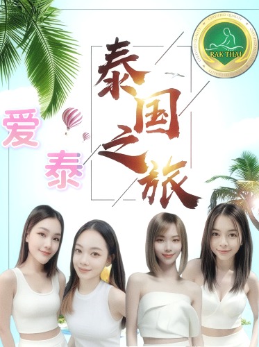 MEITU_20250809_141604020.jpg