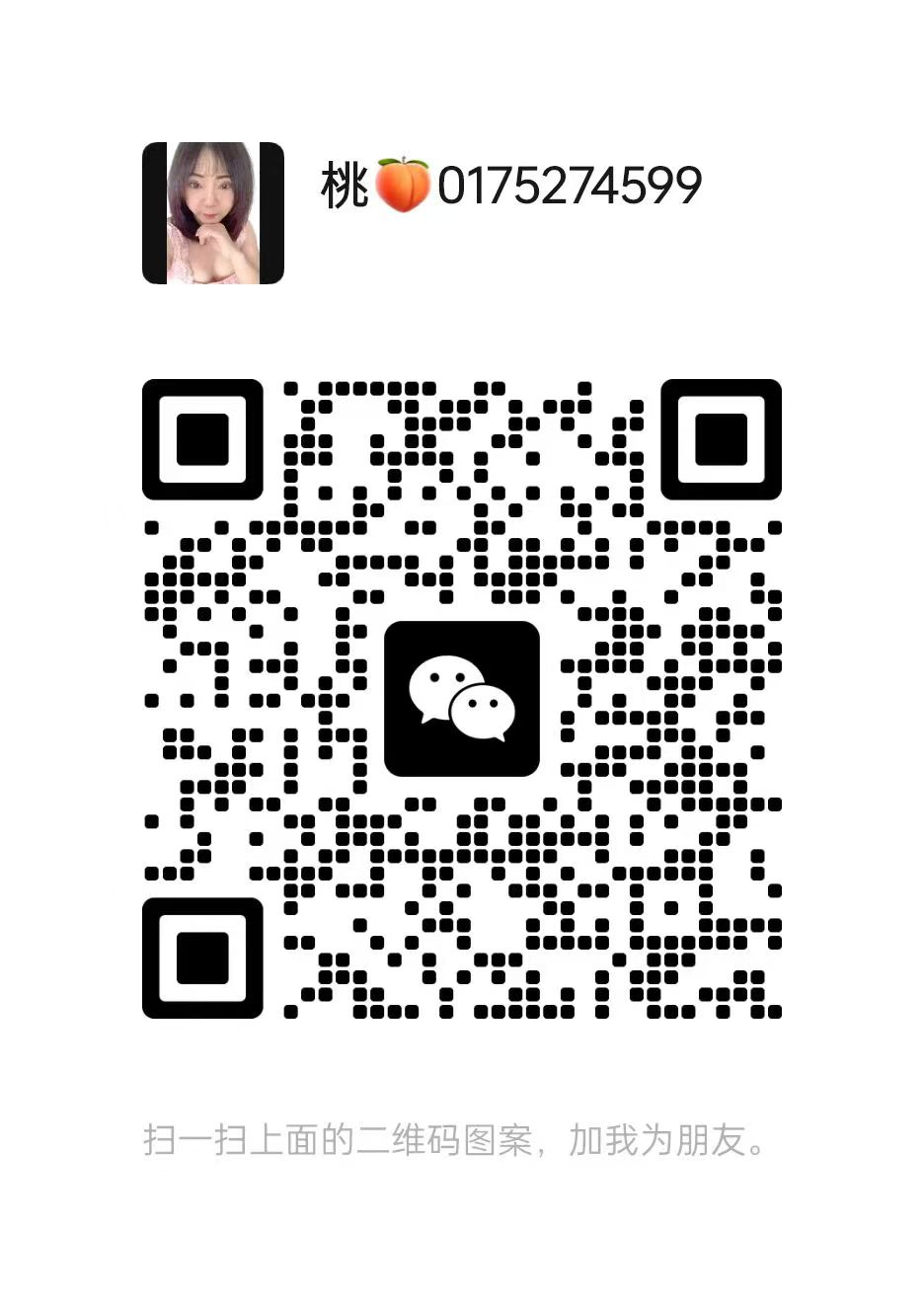 蕉赖按摩小桃二维吗.jpg