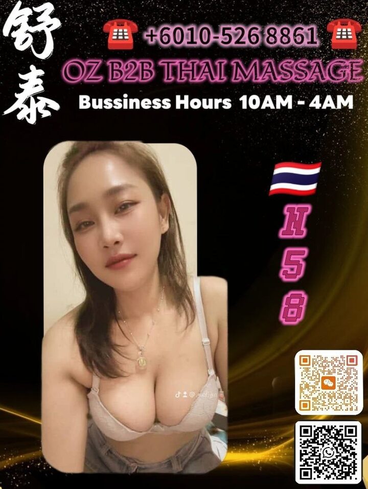 SetapakOZThai 008.jpg