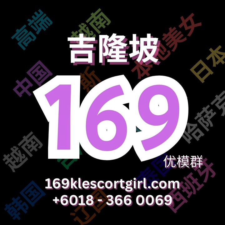 孟沙169KL Escort Logo.jpg