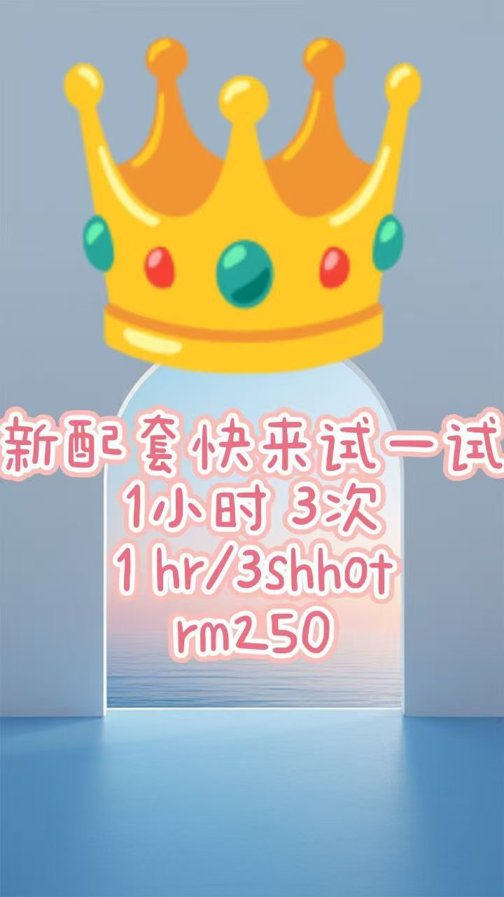 蕉赖皇冠店长价格表.jpg