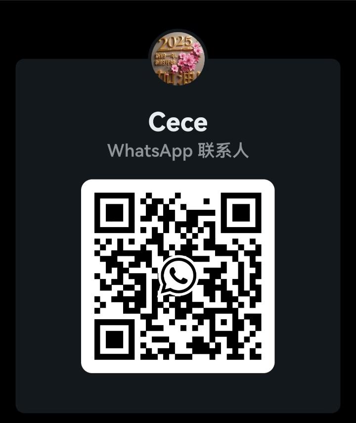 MontKiara江山美人CeCeWhatsApp.jpg