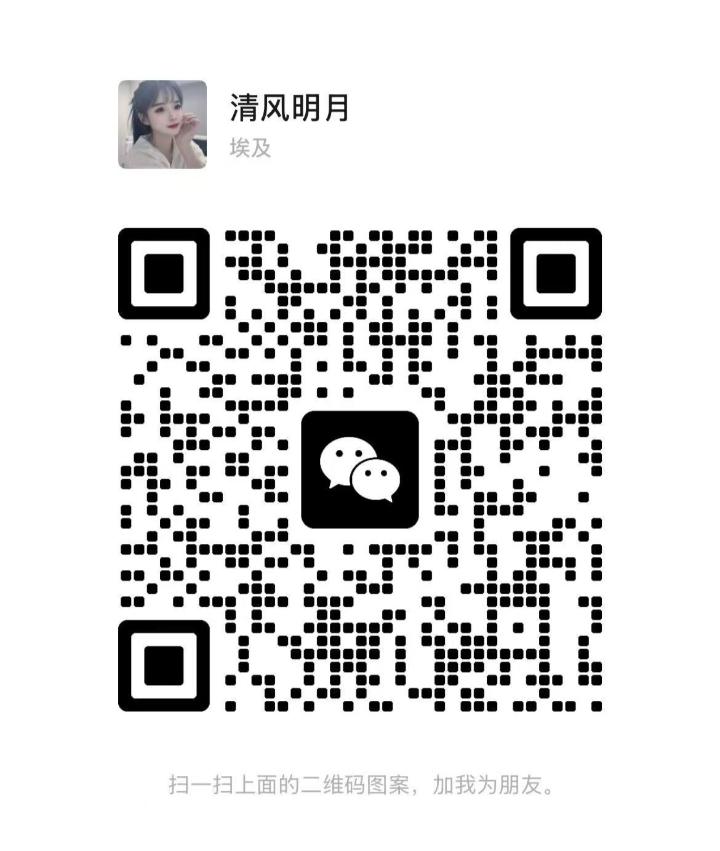 蒲种水月阁沫沫二维码.jpg
