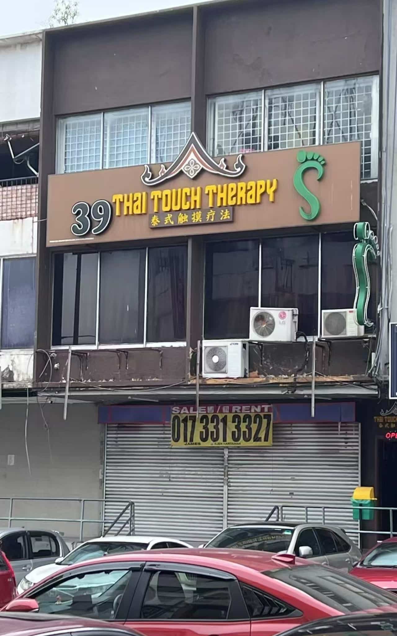 freecompress-店面.jpg