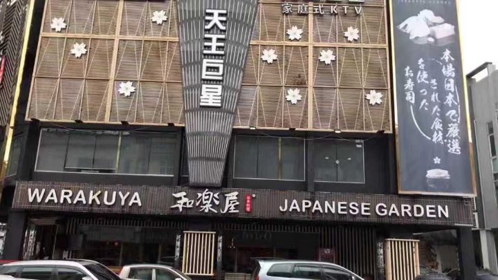 大城堡天王附近 (1).jpg
