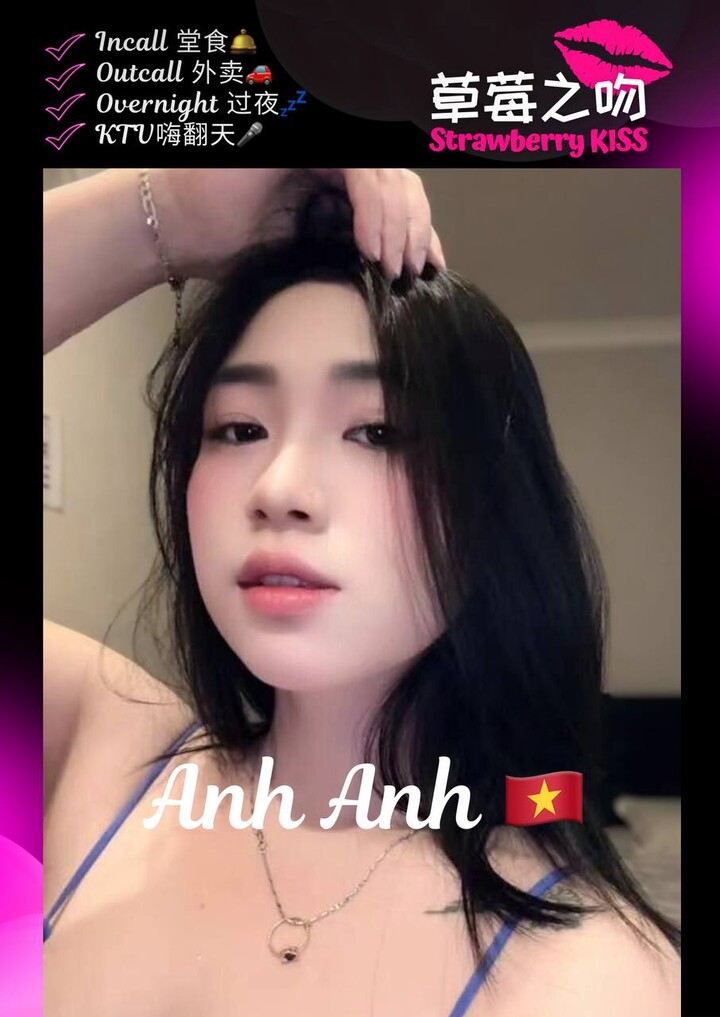 PJ草莓之吻005.jpg