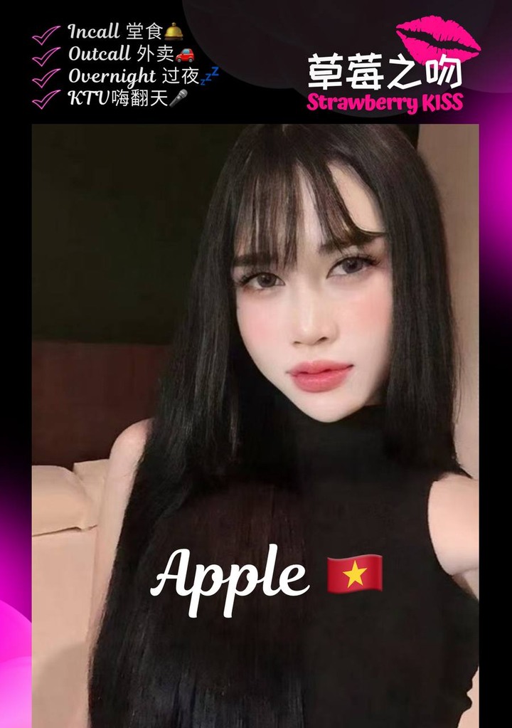 PJ草莓之吻006.jpg