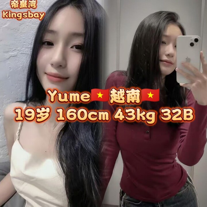 白沙罗帝皇湾007.jpg