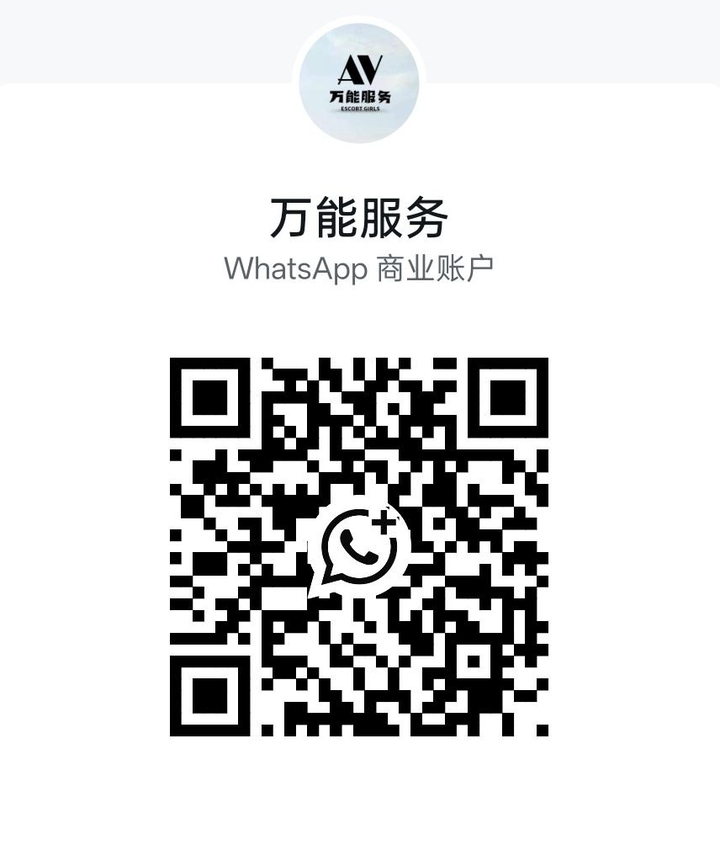 Subang万能服务 欢乐堂二维码.jpg