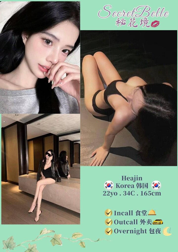 KL秘花境 Secret Belle003.jpg