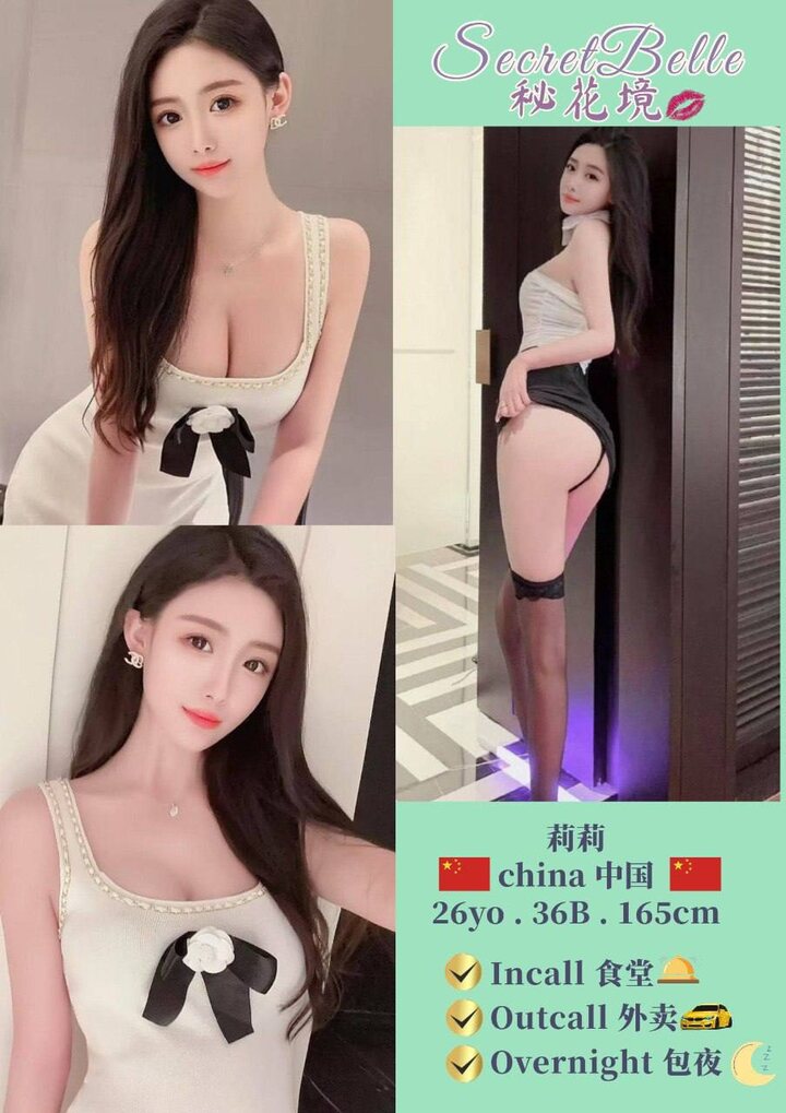 KL秘花境 Secret Belle007.jpg