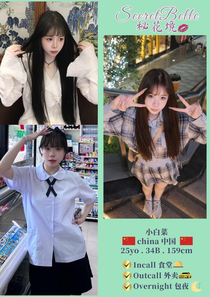 KL秘花境 Secret Belle009.jpg