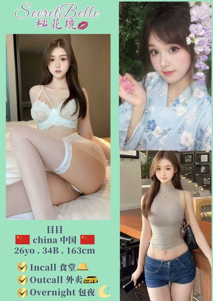 PJ秘花境 Secret Belle002.jpg