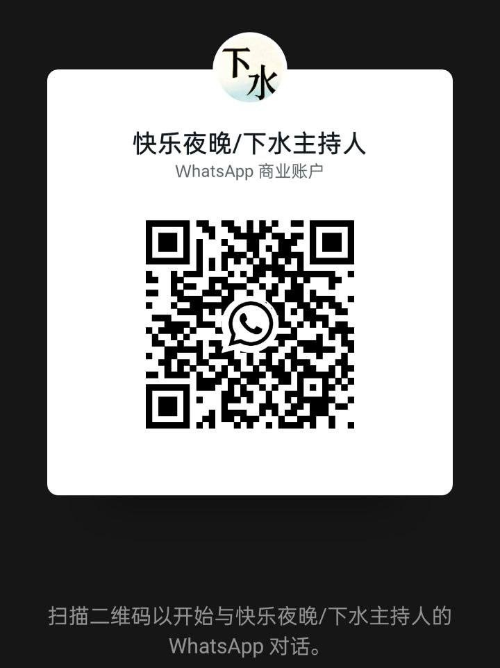 OUG下水主持人二维码.jpg