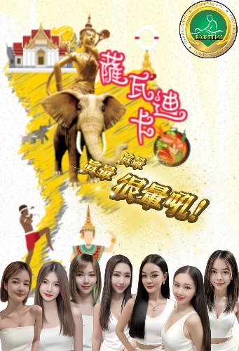 MEITU_20250821_143154728.jpg