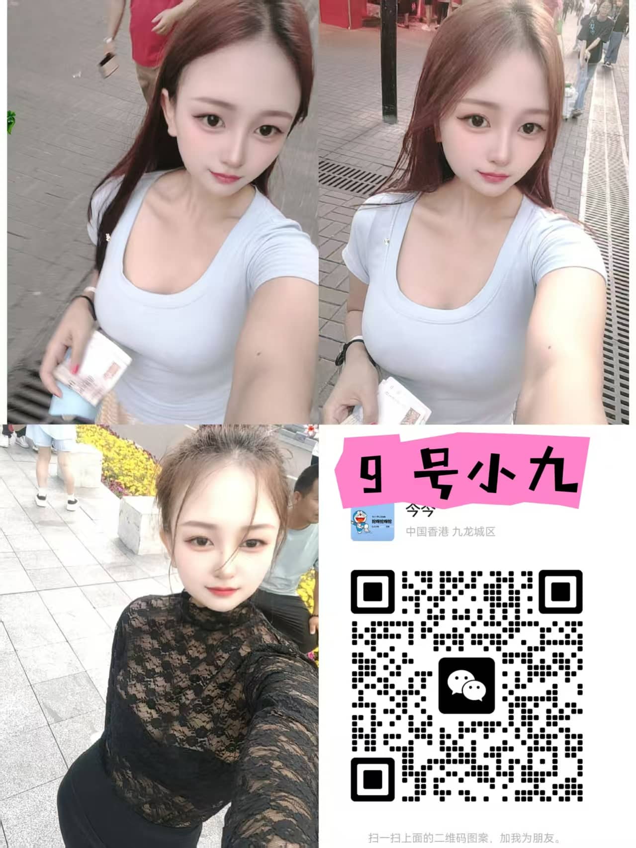 freecompress-【SP下水小9二维码.jpg
