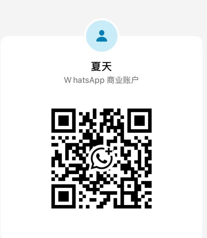 OUG住家式夏天WhatsApp.jpg