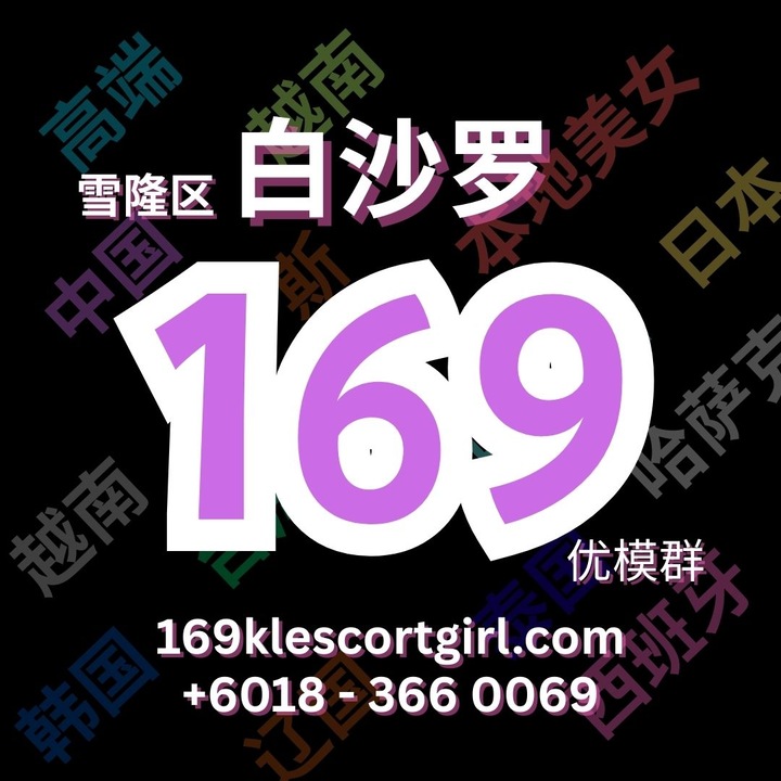 白沙罗烟花之地Logo.jpg