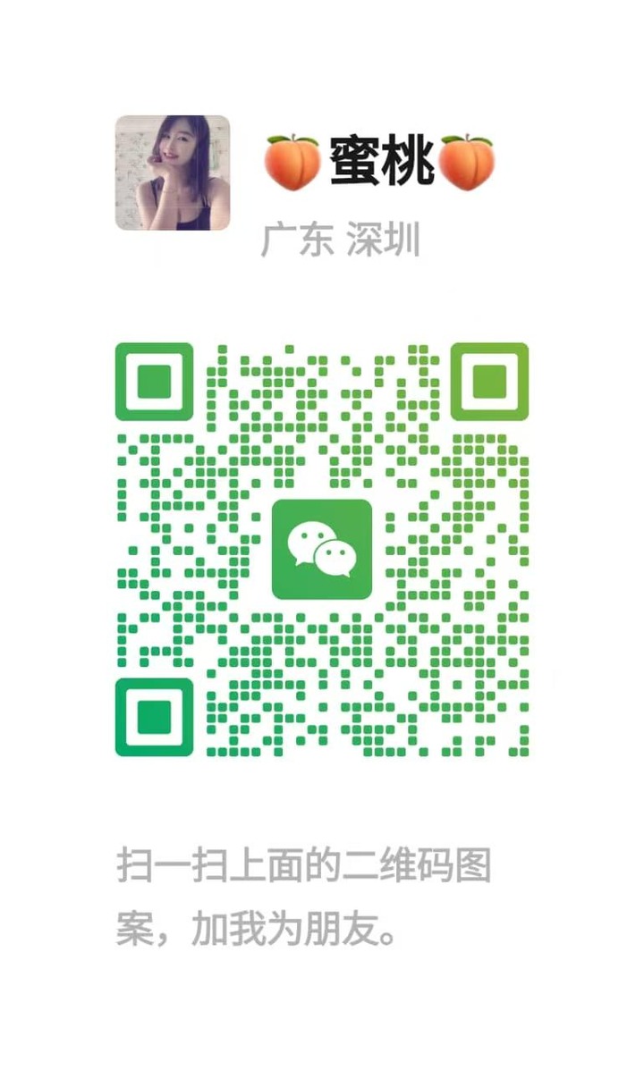 BJ养舒阁Nicole微信二维码.jpg