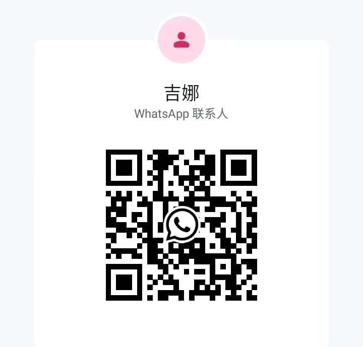 BJ住家Ivy二维码.jpg