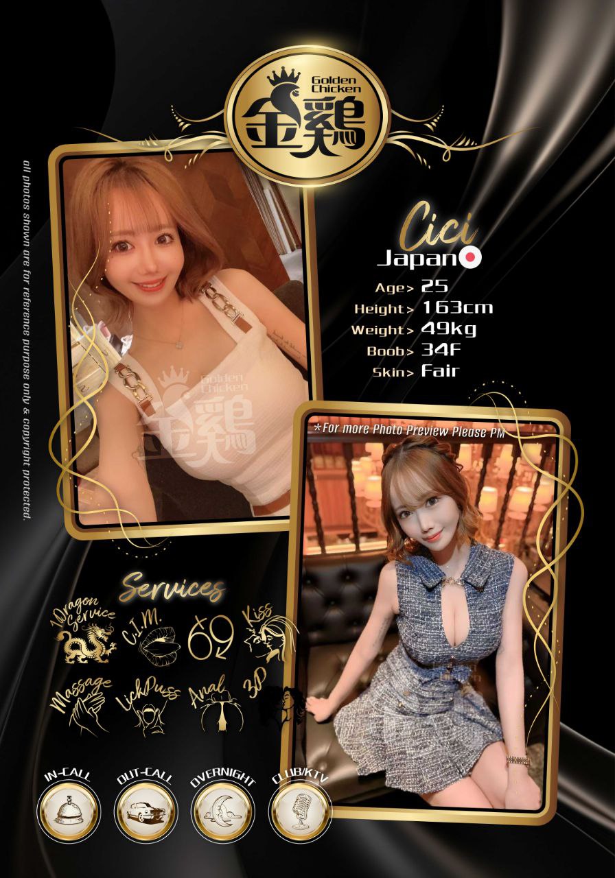 白沙罗金鸡店长004.jpg