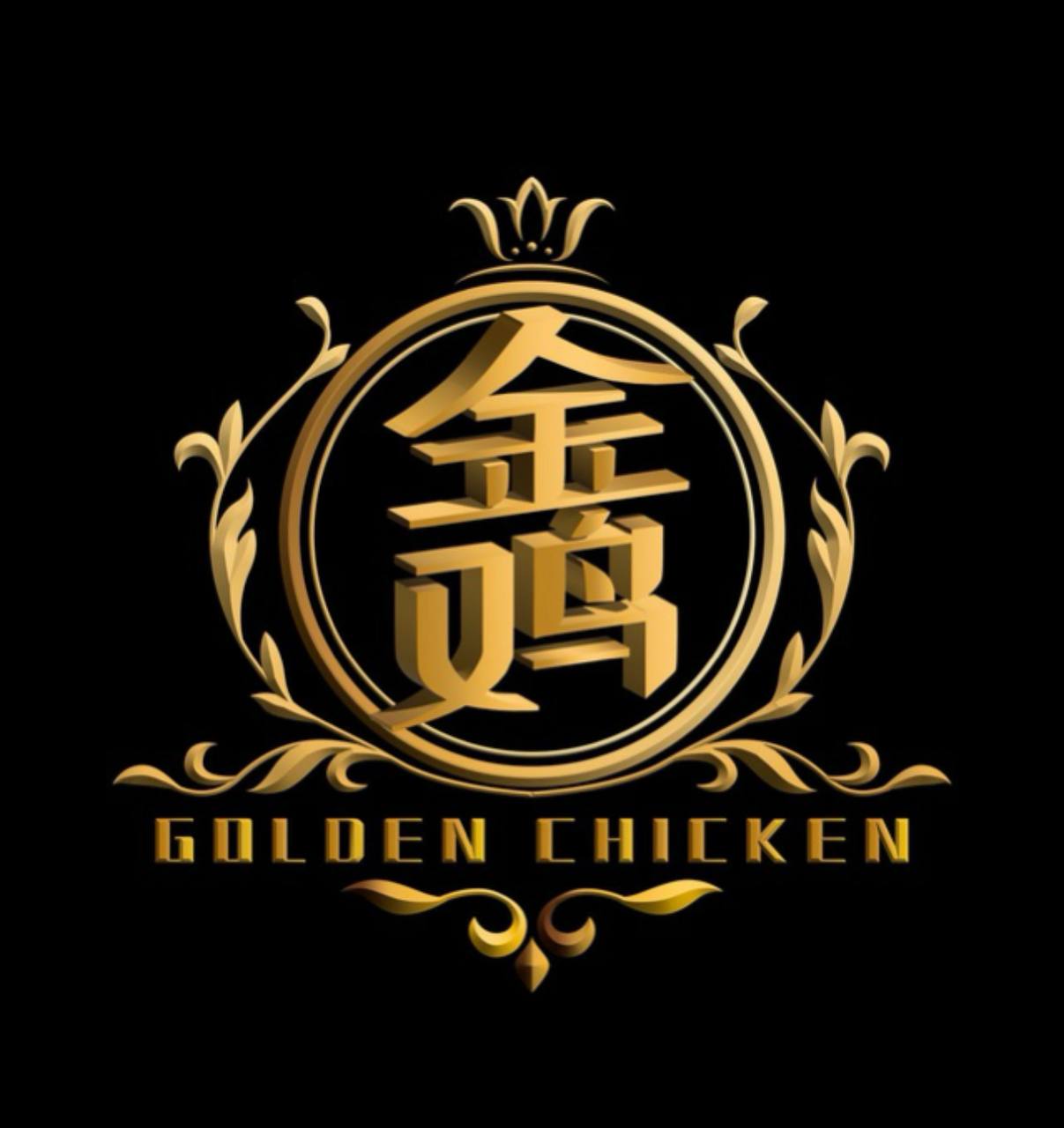 白沙罗金鸡店长.jpg