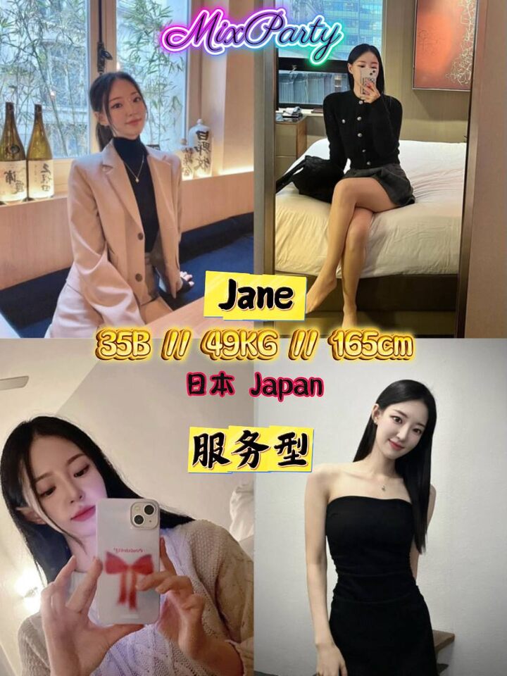 Bangsar MixEscort008.jpg